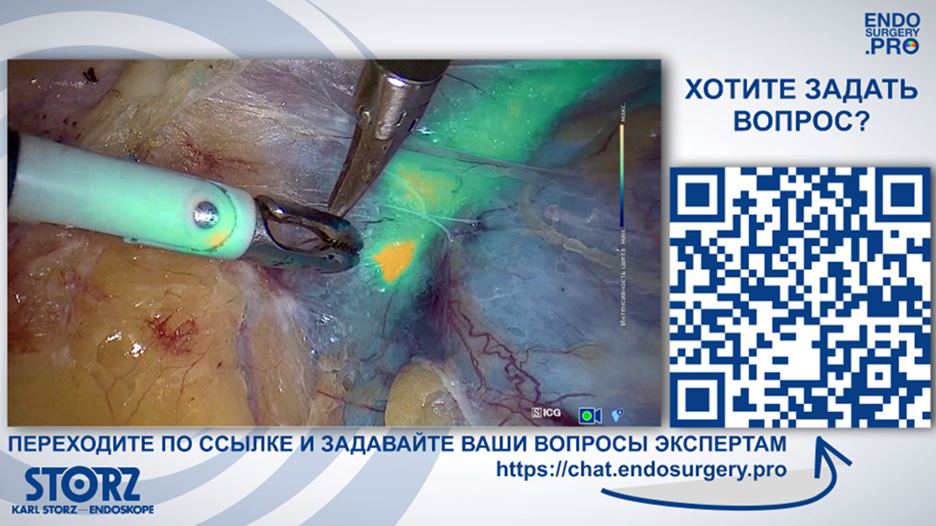 Трансляции